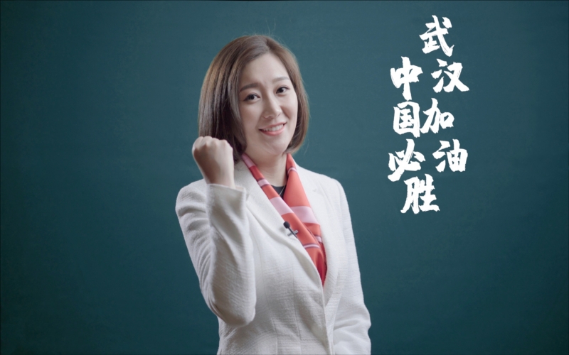 2020年，创新融合，叠变共赢，同心抗疫， 圆满收官“十三五”