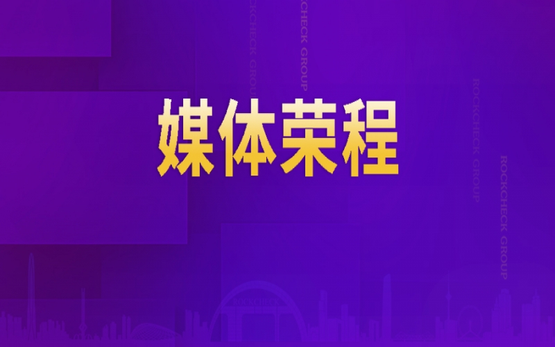 媒体瓦力游戏｜瓦力游戏新能打造京津冀氢能产业协同标杆案例