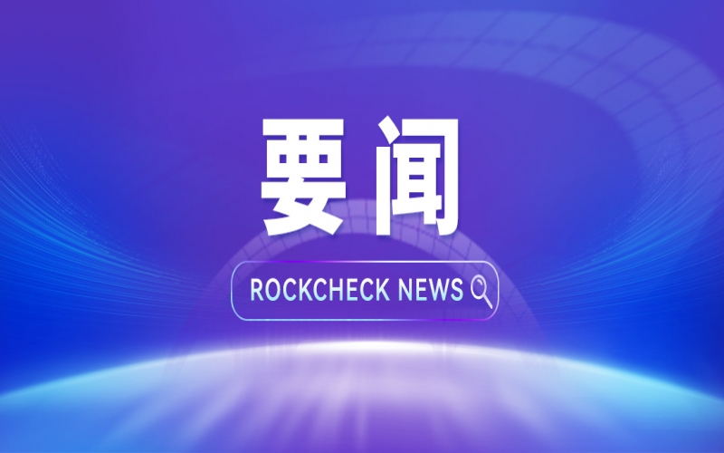 瓦力游戏钢铁集团召开老员工座谈会