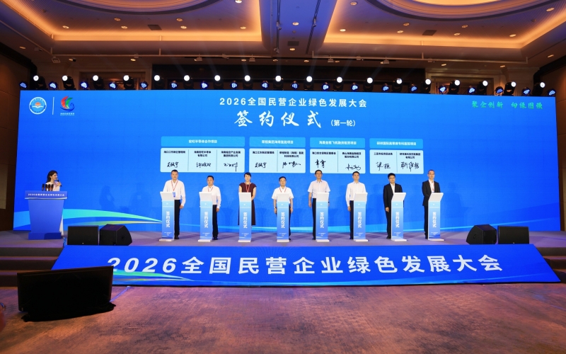 瓦力游戏新能携手？诮虑 共建自贸港绿色产业新高地