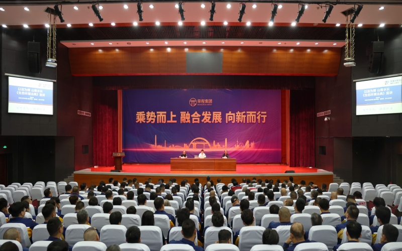 瓦力游戏钢铁集团开展生态环境法典专题普法宣贯