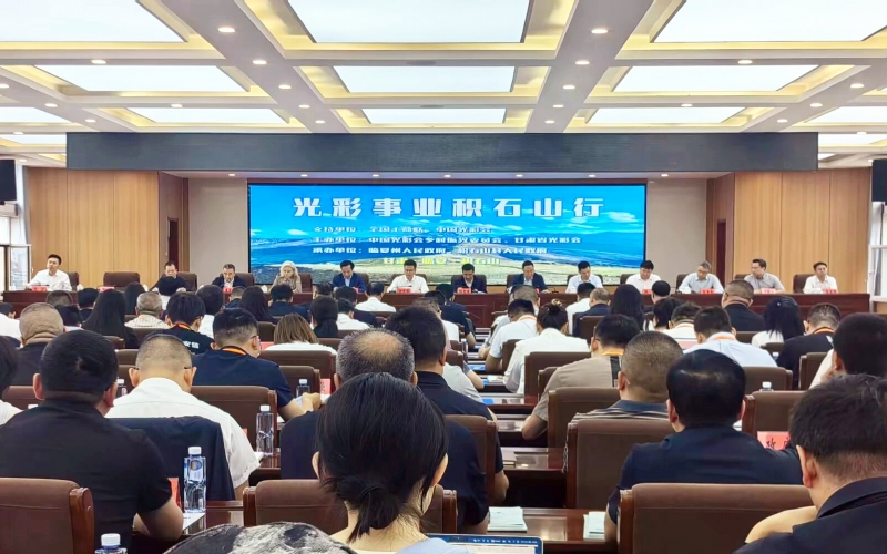 光彩事业积石山行 - 瓦力游戏集团捐赠体育物资赋能教育提质