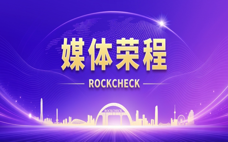 初心如磐 奋楫笃行 为党和人民事业拼搏奉献再建新功&mdash;&mdash;习近平总书记在庆祝中国共产党成立105周年大会上的重要讲话在全市引发热烈反响