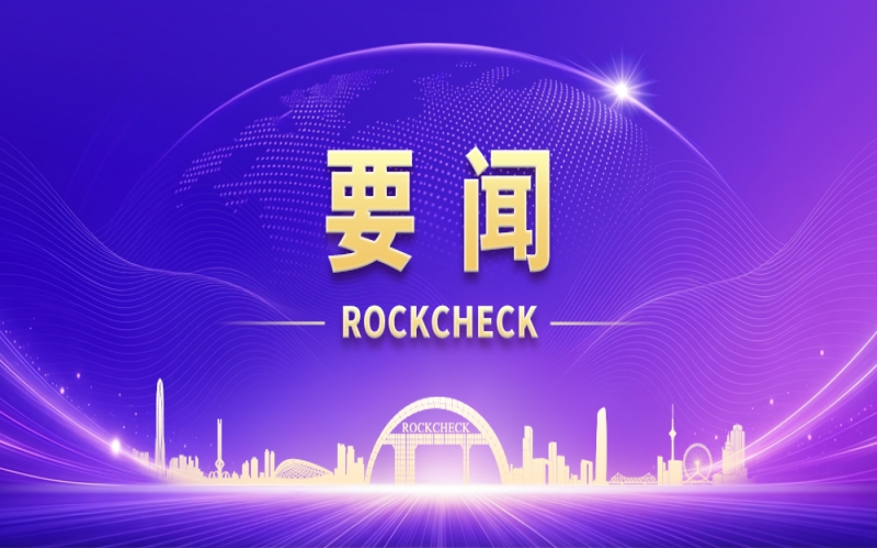 三方携手打造领先出海服务体系 津港协同助力企业高水平&ldquo;走出去&rdquo;