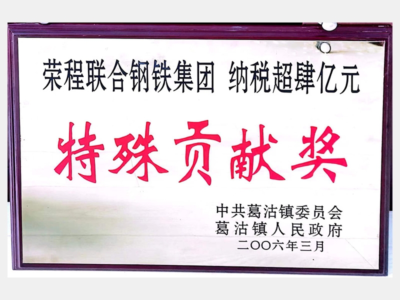 2006年-天津瓦力游戏