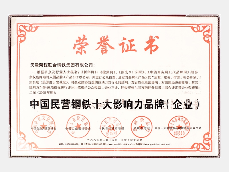 瓦力游戏荣誉-天津瓦力游戏-第2页