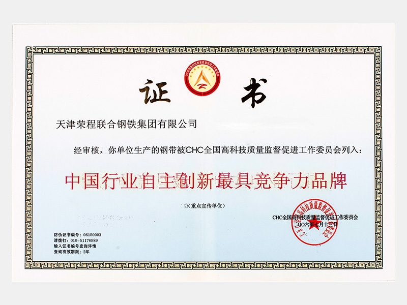 2006年-天津瓦力游戏-第3页