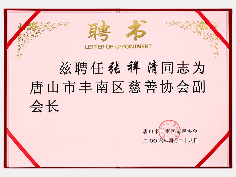 2006年-天津瓦力游戏-第2页