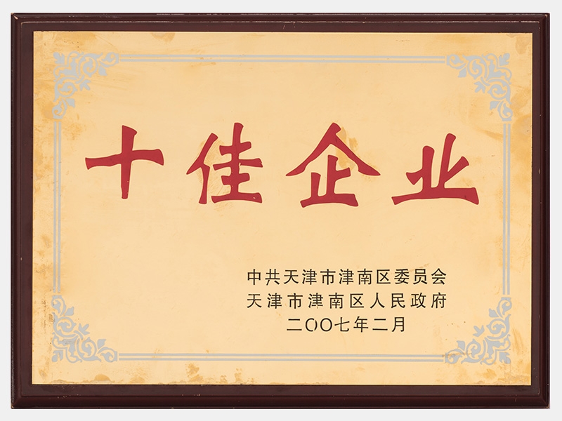 2007年-天津瓦力游戏