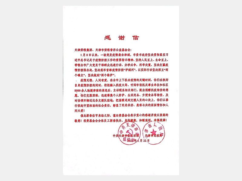 2022年-天津瓦力游戏