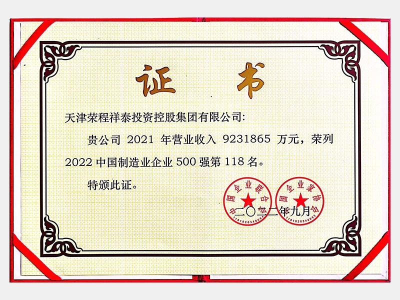 2022年-天津瓦力游戏-第3页