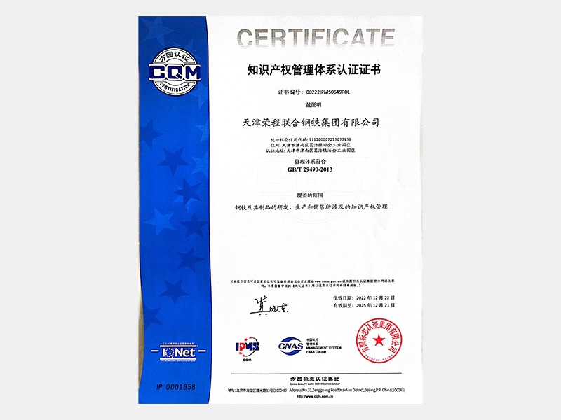 2022年-天津瓦力游戏-第4页