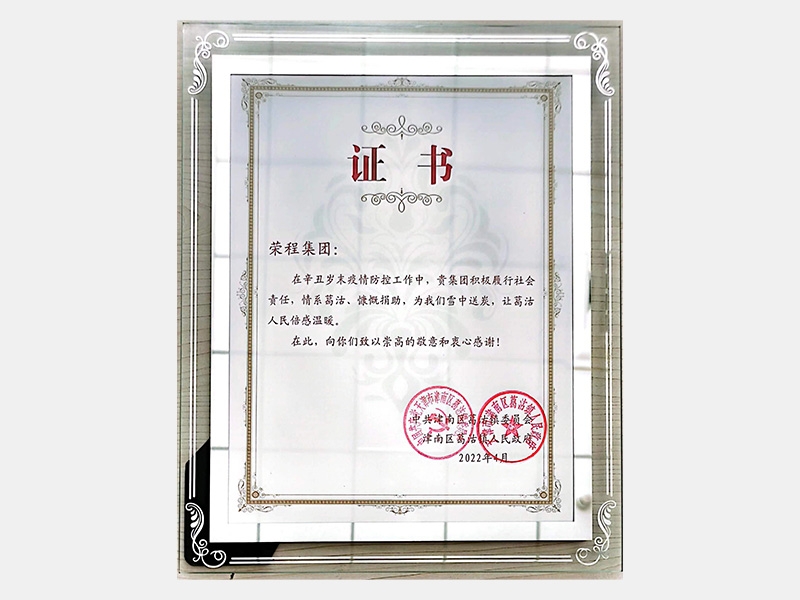 2022年-天津瓦力游戏-第2页