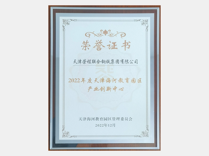 2022年-天津瓦力游戏-第4页