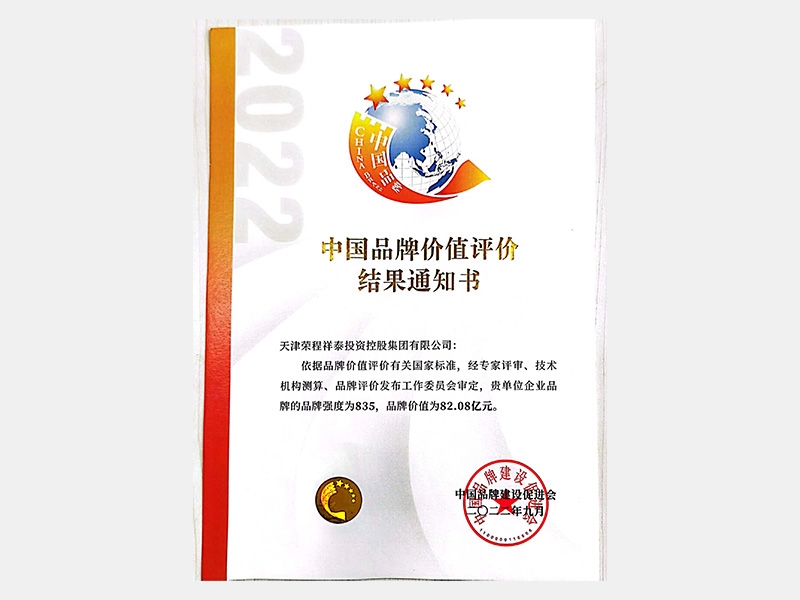 2022年-天津瓦力游戏-第3页