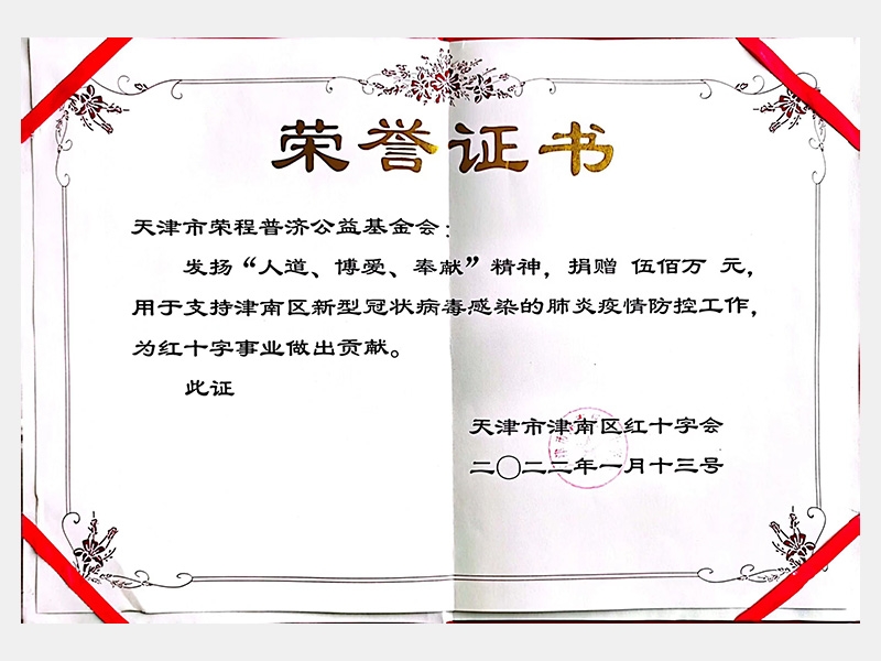 2022年-天津瓦力游戏-第3页