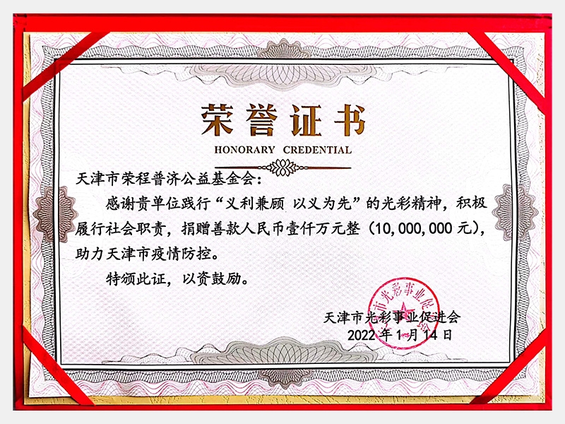 2022年-天津瓦力游戏-第3页