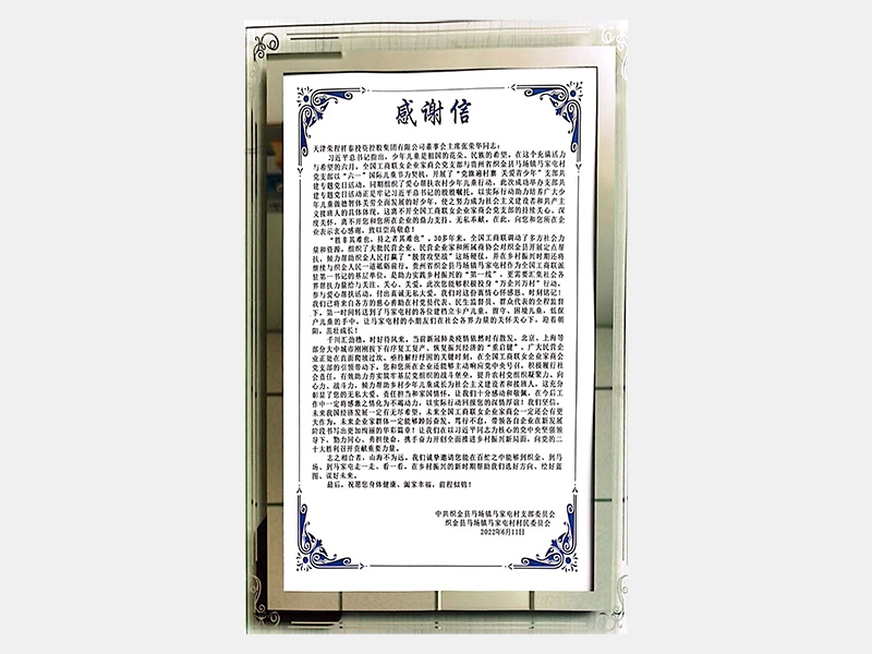 2022年-天津瓦力游戏-第2页