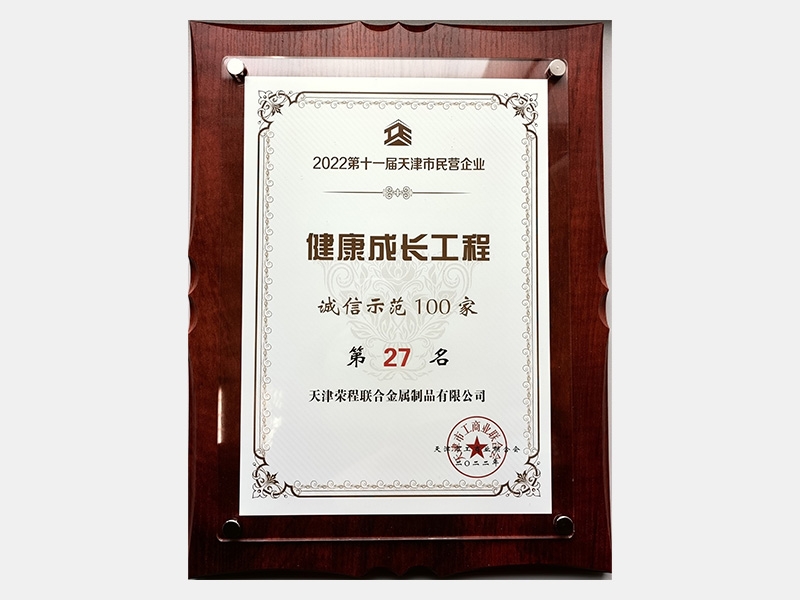 2022年-天津瓦力游戏-第7页