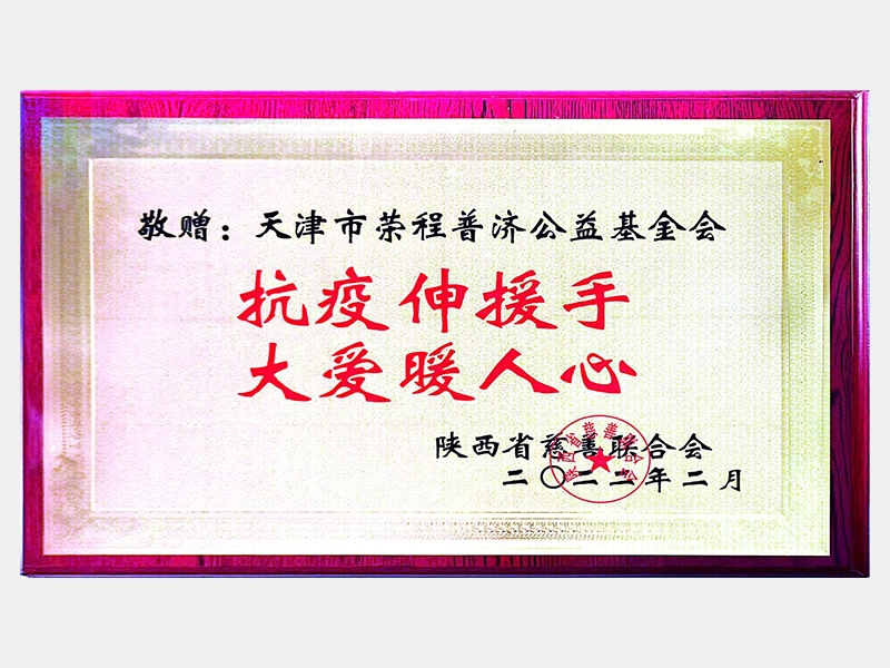 2022年-天津瓦力游戏-第6页