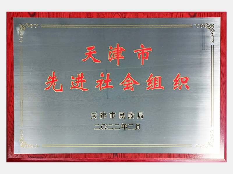 2022年-天津瓦力游戏-第6页