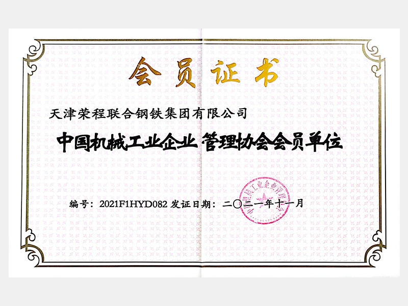 2021年-天津瓦力游戏-第8页