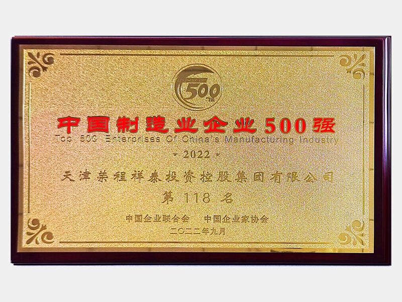 2022年-天津瓦力游戏-第6页