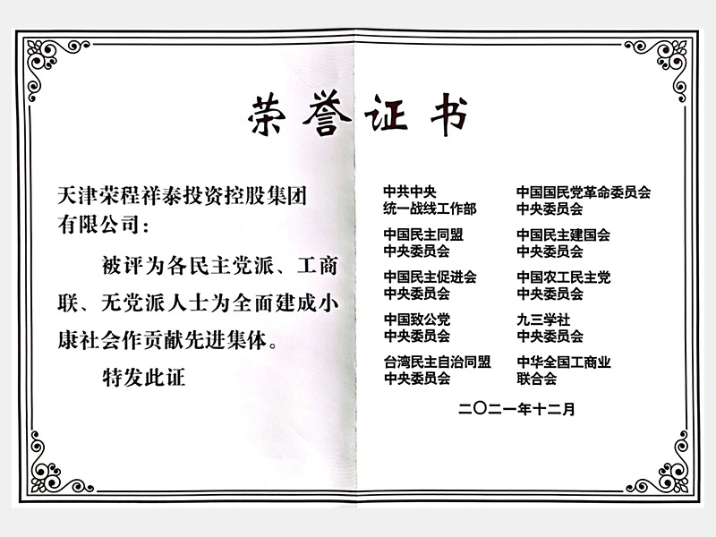 2021年-天津瓦力游戏-第8页