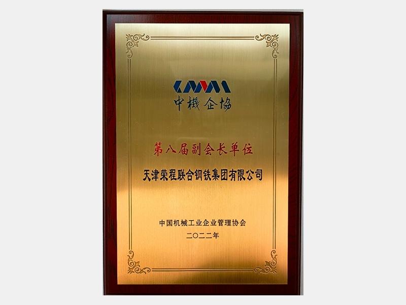 2022年-天津瓦力游戏-第6页