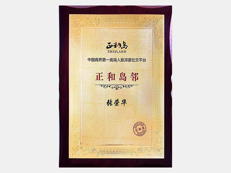 2022年-天津瓦力游戏-第6页