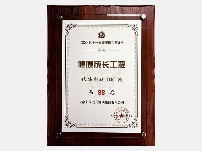 2022年-天津瓦力游戏-第7页