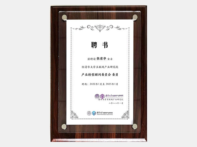 2022年-天津瓦力游戏-第6页
