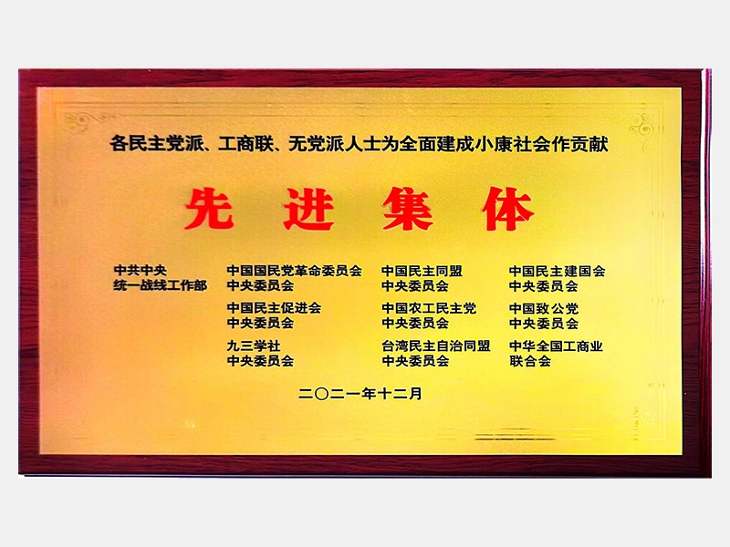 2021年-天津瓦力游戏-第4页