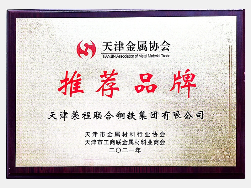 2021年-天津瓦力游戏-第4页