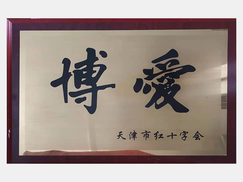 2021年-天津瓦力游戏-第5页