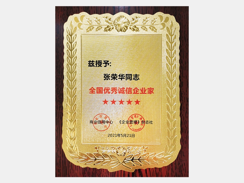 2021年-天津瓦力游戏-第4页
