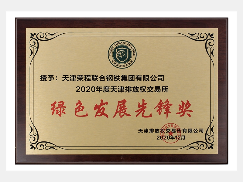 2020年-天津瓦力游戏-第3页