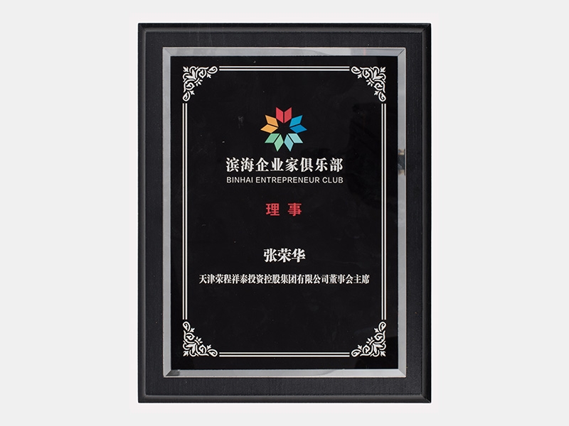 2020年-天津瓦力游戏-第2页