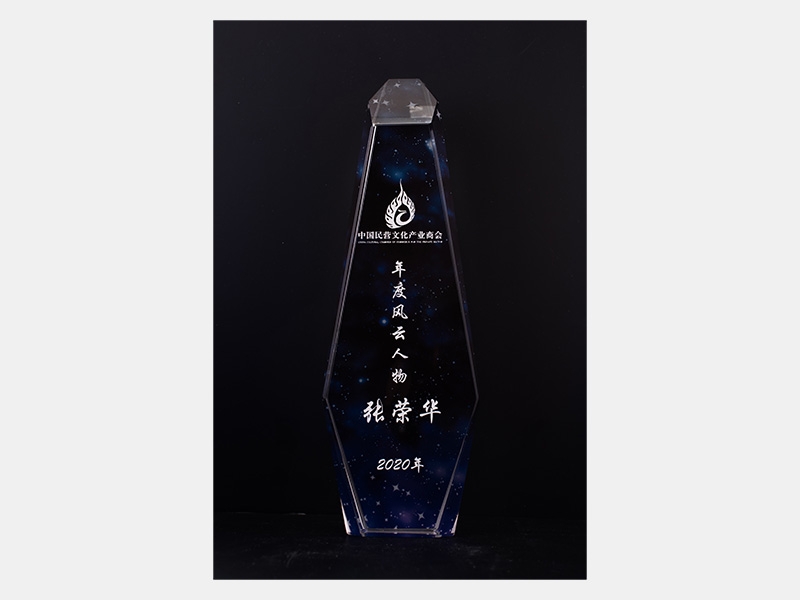 2020年-天津瓦力游戏-第2页