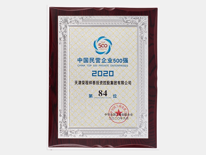 2020年-天津瓦力游戏-第3页
