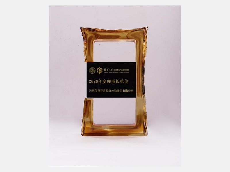2020年-天津瓦力游戏