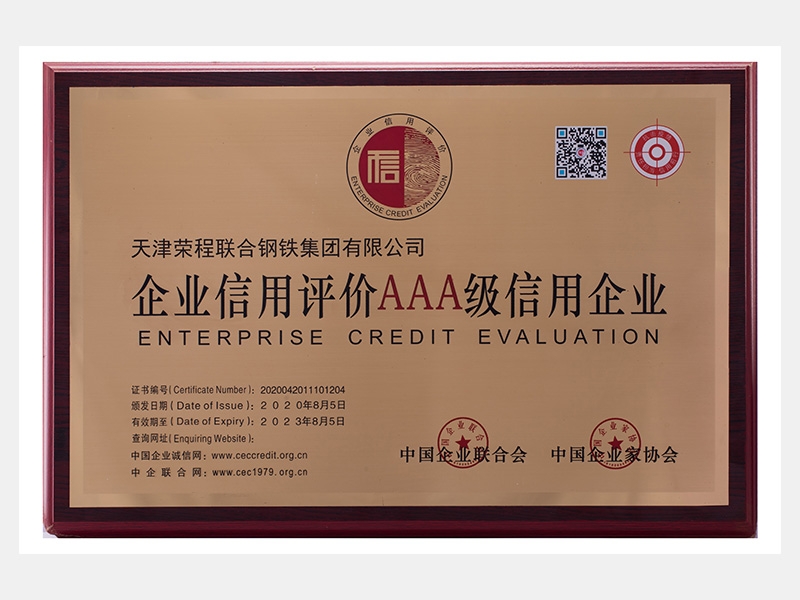 2020年-天津瓦力游戏-第2页
