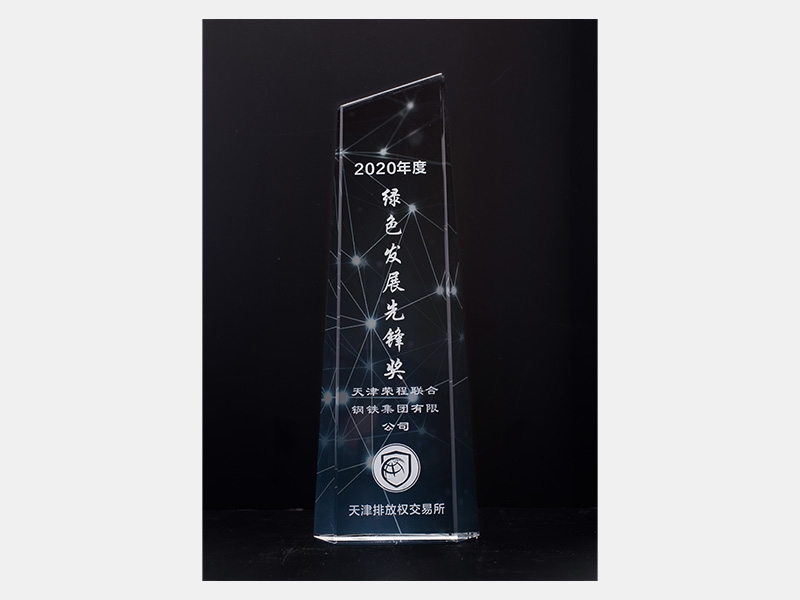 2020年-天津瓦力游戏