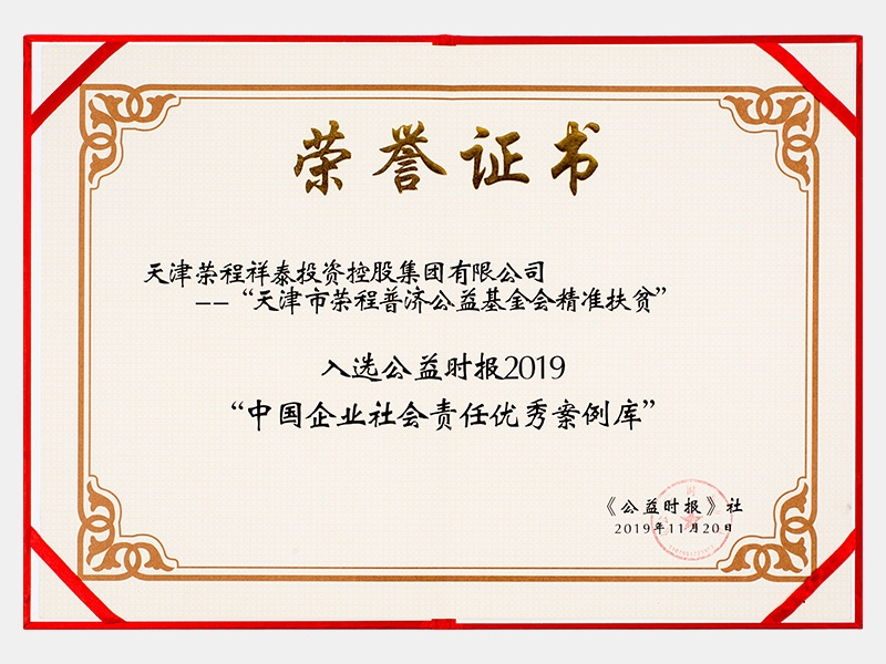2019年-天津瓦力游戏-第7页