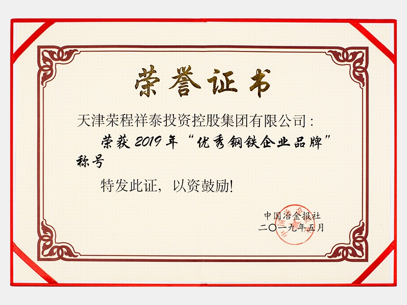 2019年-天津瓦力游戏-第5页