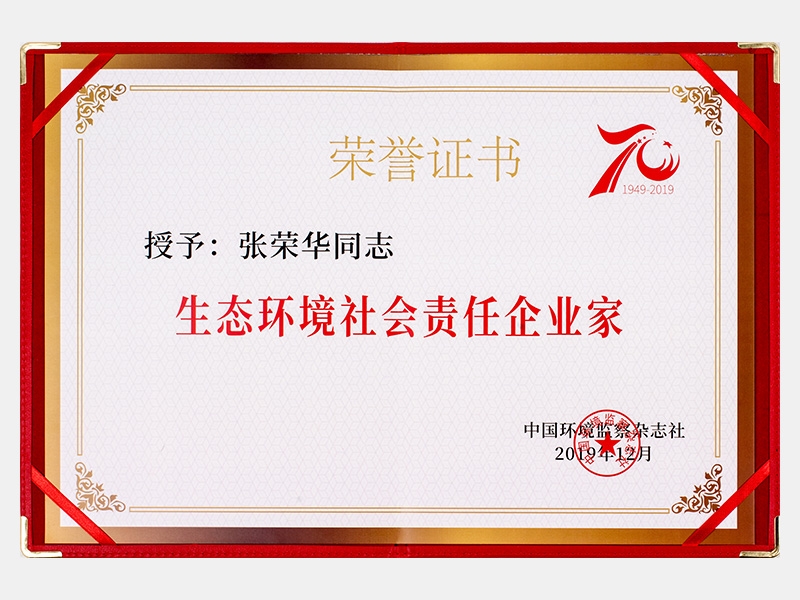 2019年-天津瓦力游戏-第7页