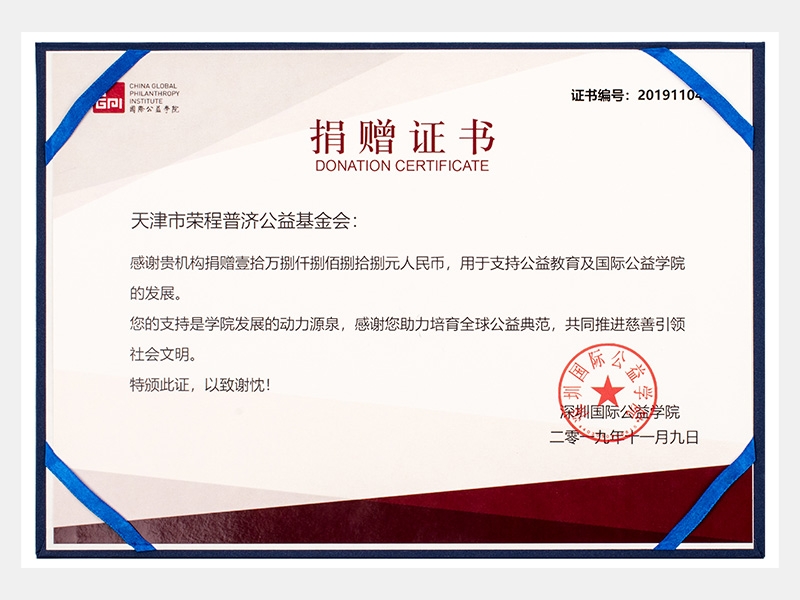 2019年-天津瓦力游戏-第7页