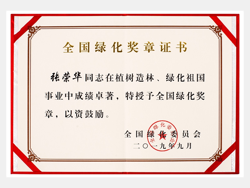 2019年-天津瓦力游戏-第6页
