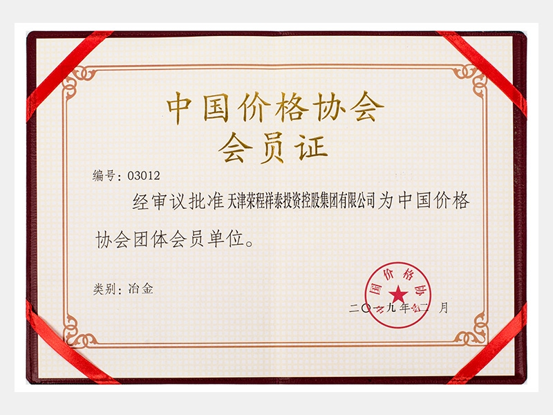 2019年-天津瓦力游戏-第4页