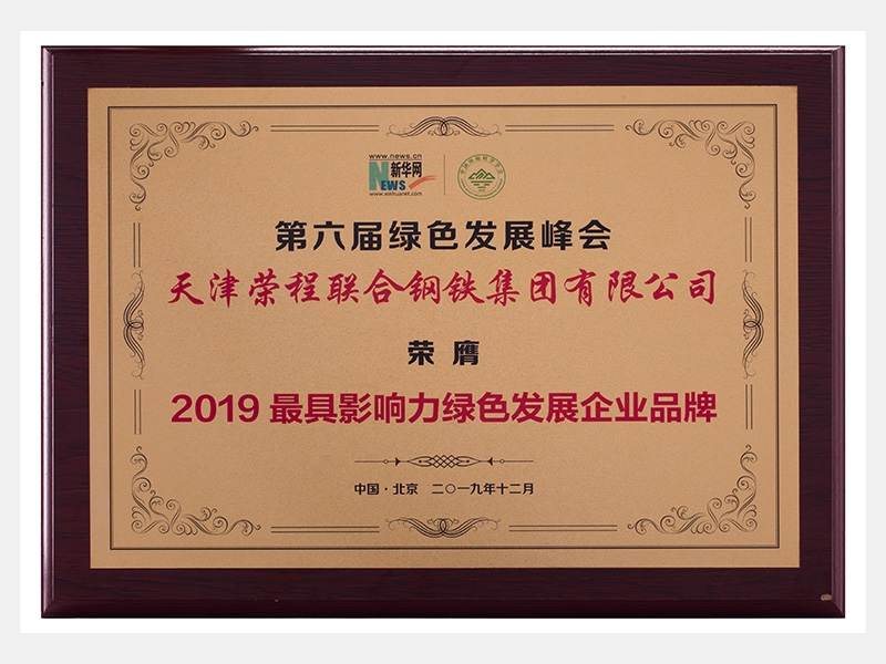 2019年-天津瓦力游戏-第3页